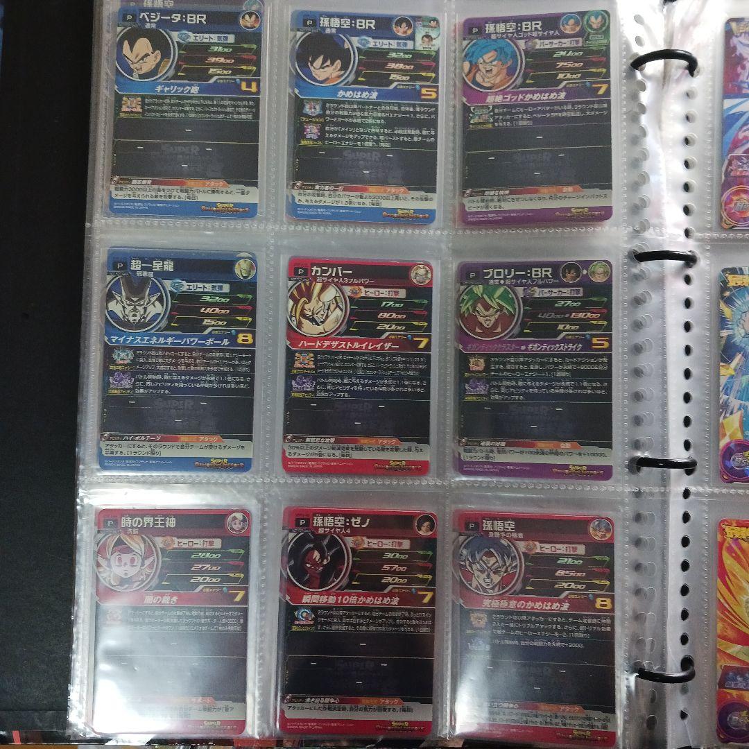 バラ売り可能‼️】ドラゴンボールヒーローズ 79枚 セット まとめ売り