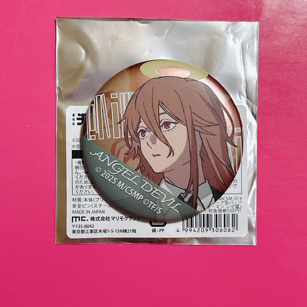 劇場版 チェンソーマン レゼ篇 天使の悪魔 缶バッジ 紀伊國屋 書店