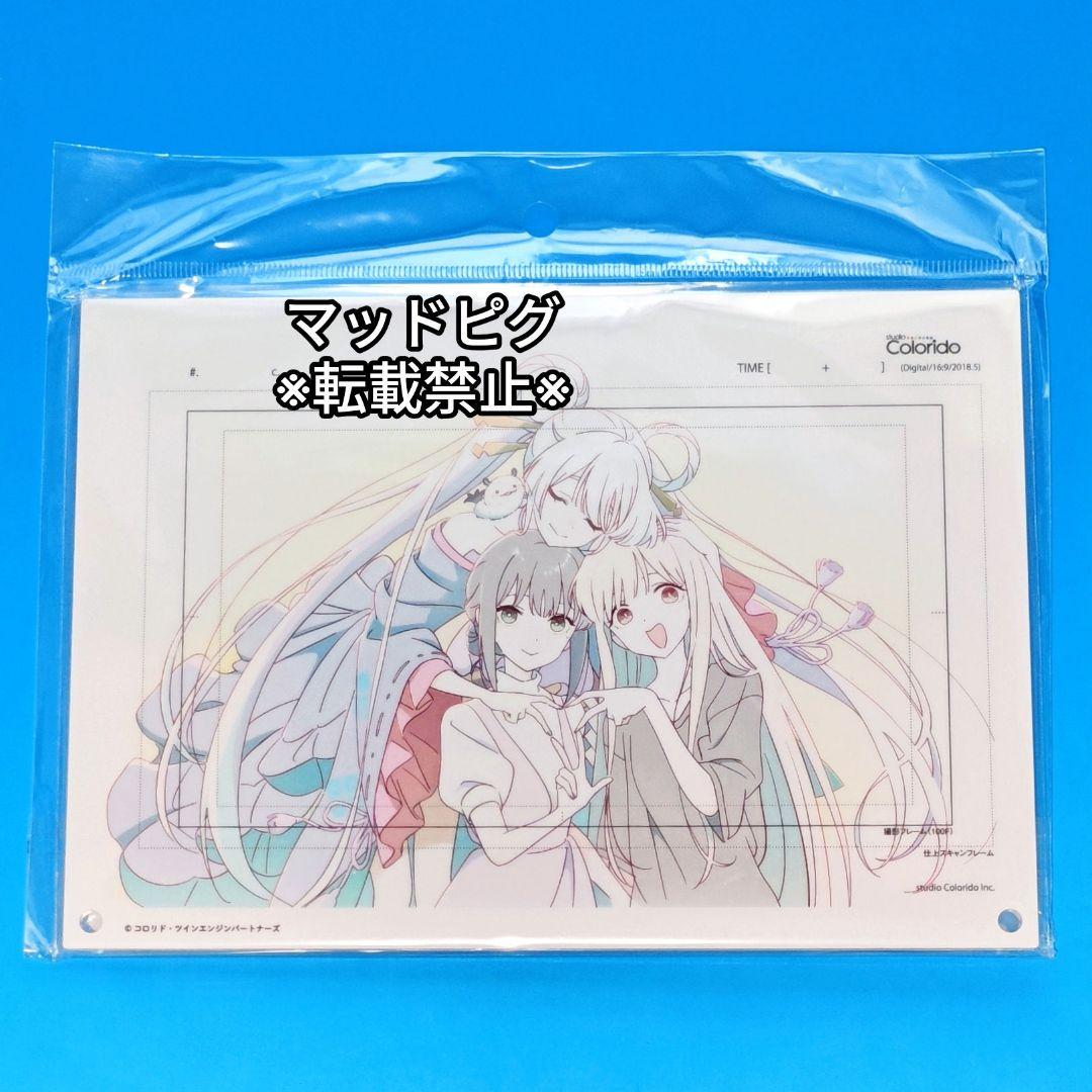 映画 超かぐや姫！ 劇場グッズ ラフ原画A5アクリルパネル 劇場公開