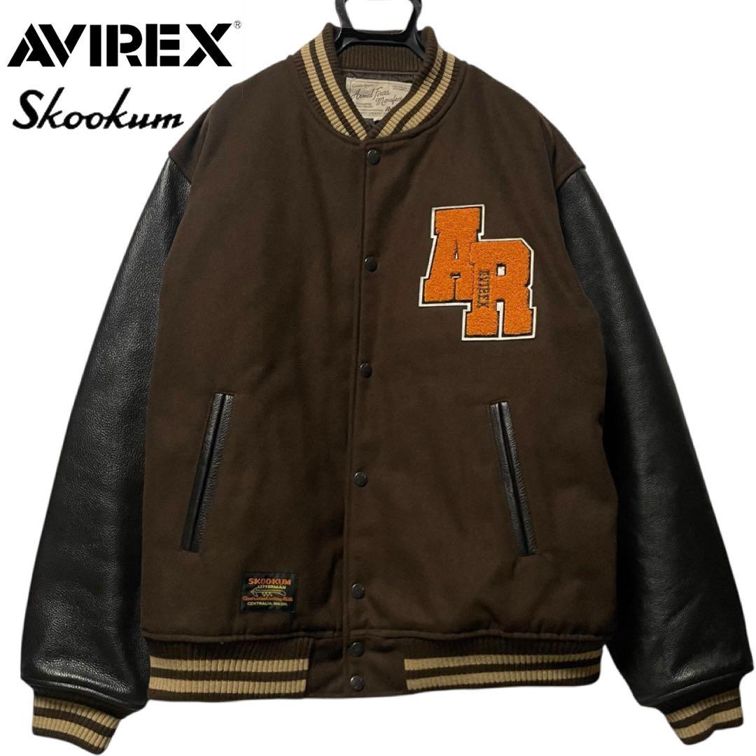 【美品】アヴィレックス スクーカム AVIREX SKOOKUM スタジャン AVIREX（アヴィレックス） スタジャン 「WEB＆DEPOT限定」SKOOKUM