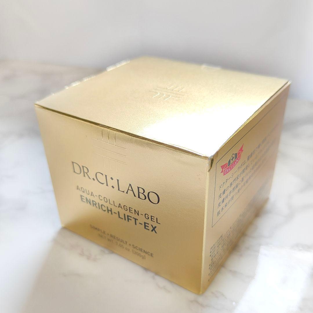 【新品未開封】ドクターシーラボ アクアコラーゲンゲル エンリッチリフト 200g Dr.Ci：Labo（ドクターシーラボ） アクアコラーゲンゲル エンリッチ