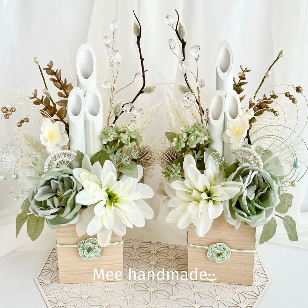 お正月飾り 門松 白 グリーン ゴールド モダン門松 ハンドメイド 大 196 お正月飾り 門松 白 グリーン ゴールド モダン門松 ハンドメイド 大