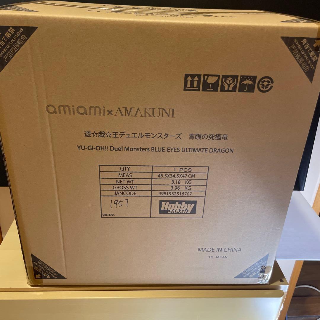 遊戯王　ブルーアイズ・アルティメットドラゴン　フィギュア Amazon | ブルーアイズ・アルティメットドラゴン 青眼の究極竜