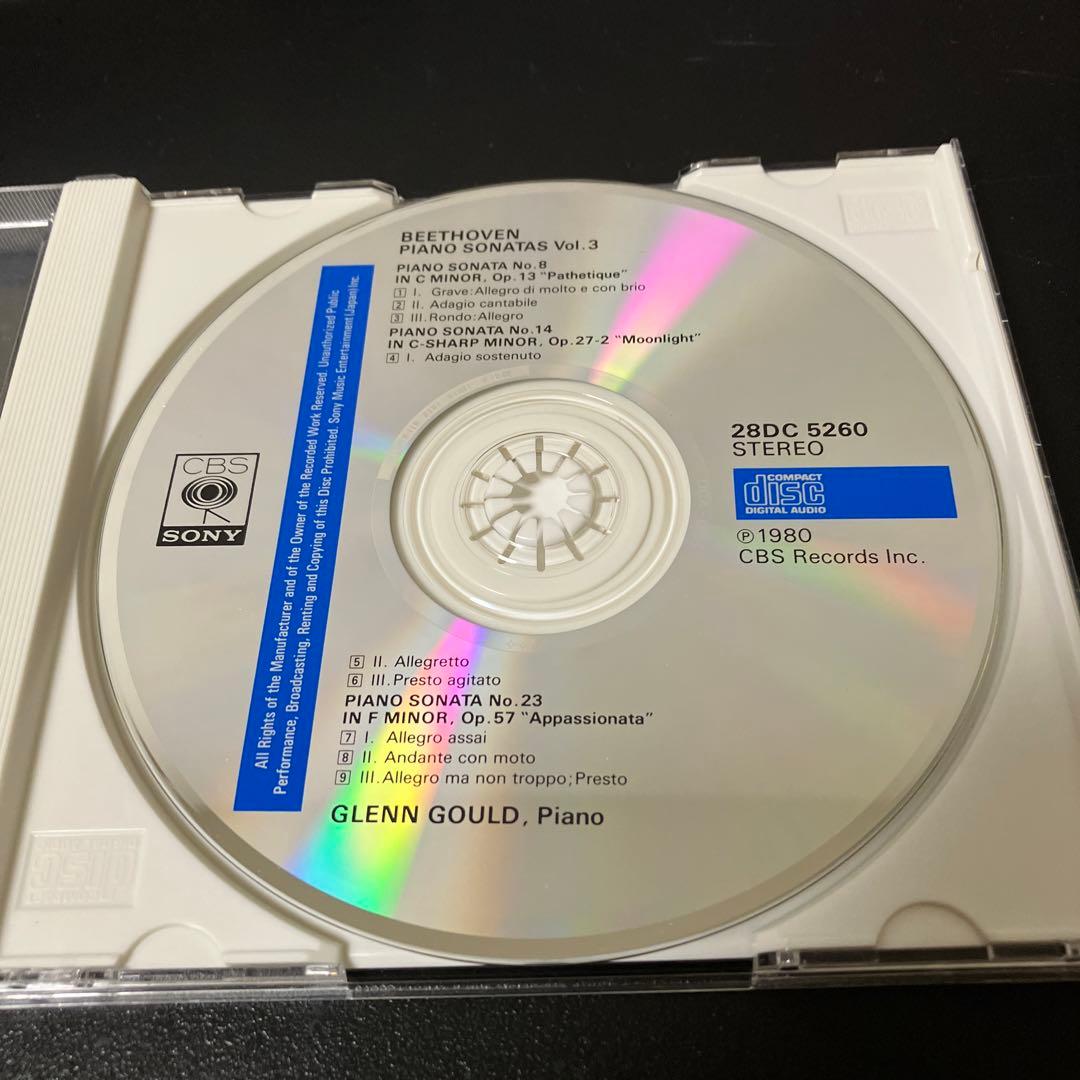 【売約済】G.グールド／ベートーヴェン：３大ピアノ・ソナタ集《悲愴、月光、熱情》