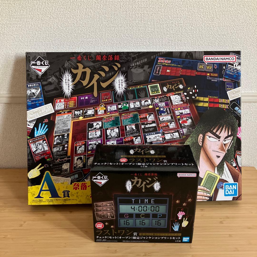 カイジ 一番くじ A賞 ボードゲーム 新品未開封 - メルカリ