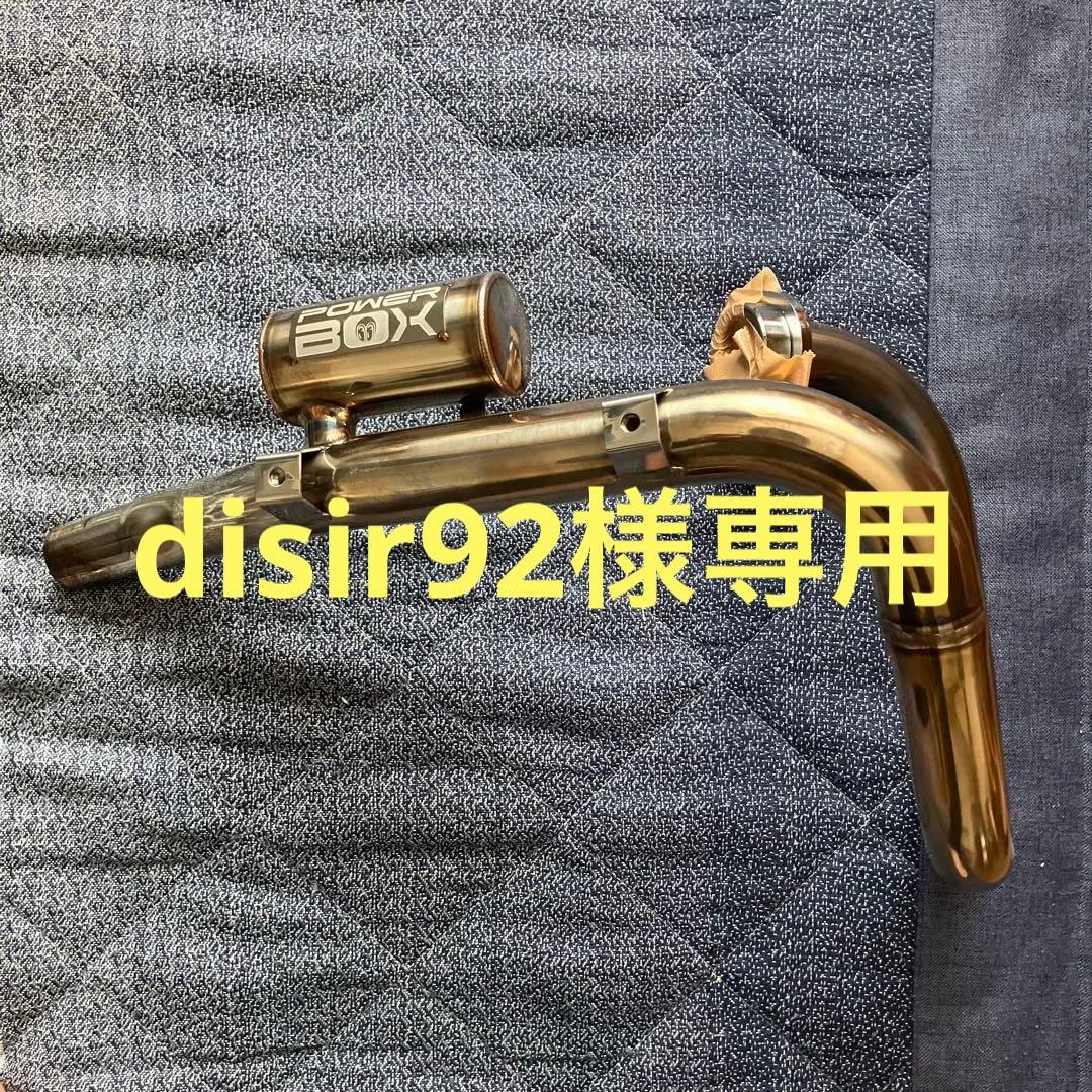 SP忠男パワーボックス SP TADAO POWER BOX KLX230/SM SP忠男 SP TADAO SP忠男マフラー KLX230 2BK-LX230A パワーボックス