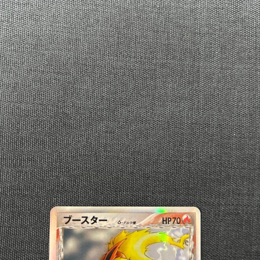 ポケモンカード ブースター デルタ種 018/086 - メルカリ