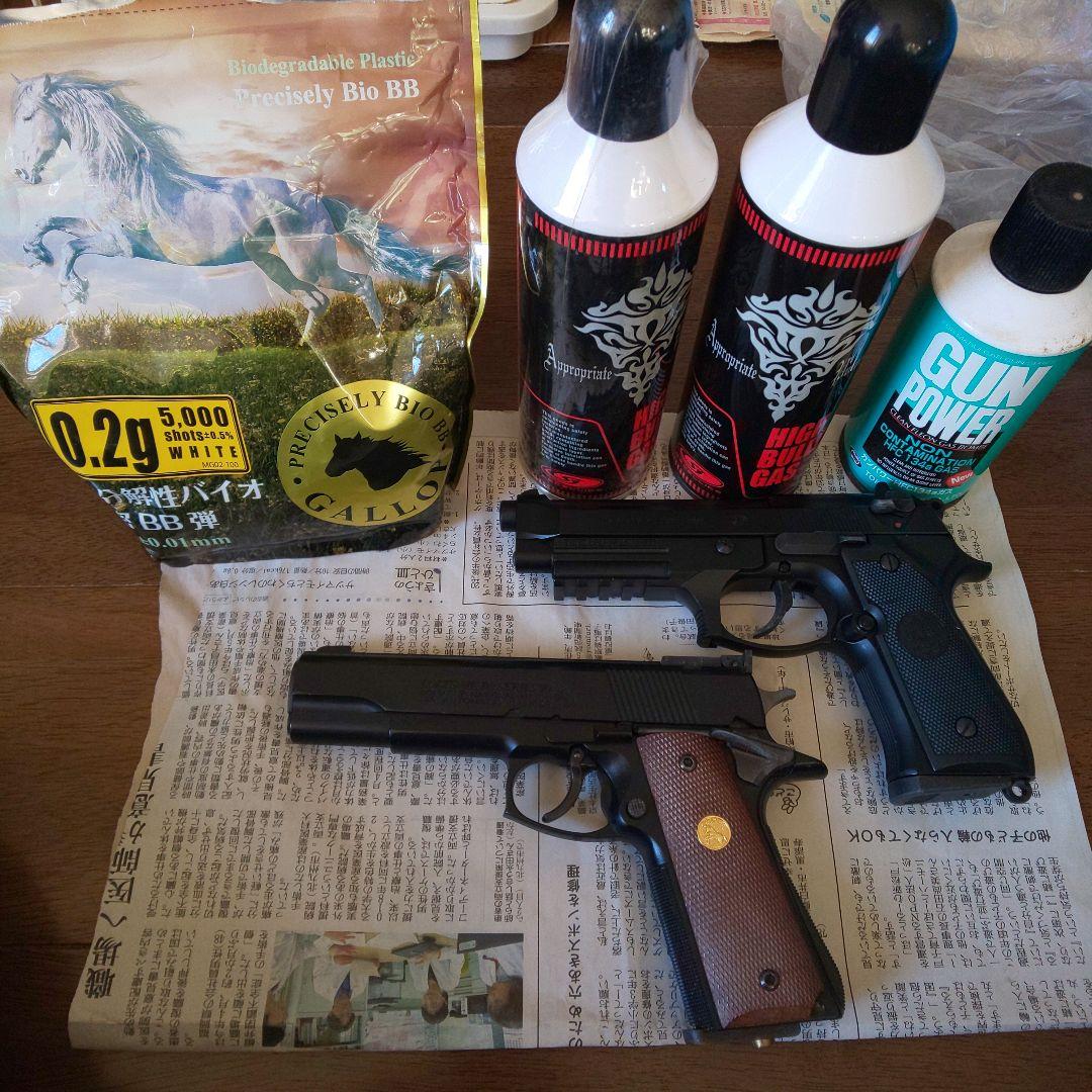 ガスガン&ガス缶&BB弾 ガスガン ガス ガス缶 フロンガス＆BB弾セット : 総合エアガンSHOP