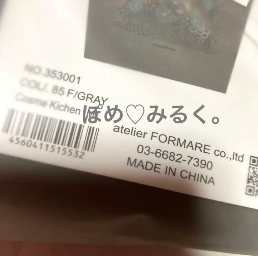 Ball 正規品☆梅田阪急限定☆コスメキッチンコラボ☆Ball & Chain☆