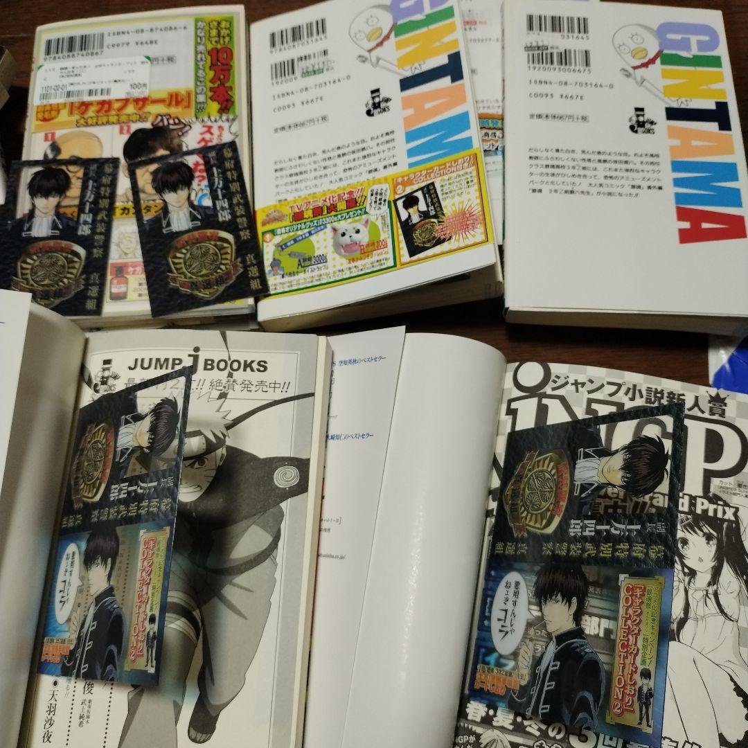 土方十四郎　カードしおり　警察手帳 銀魂 土方十四郎 警察手帳 キャラクターカードしおり/クリアカード 3年