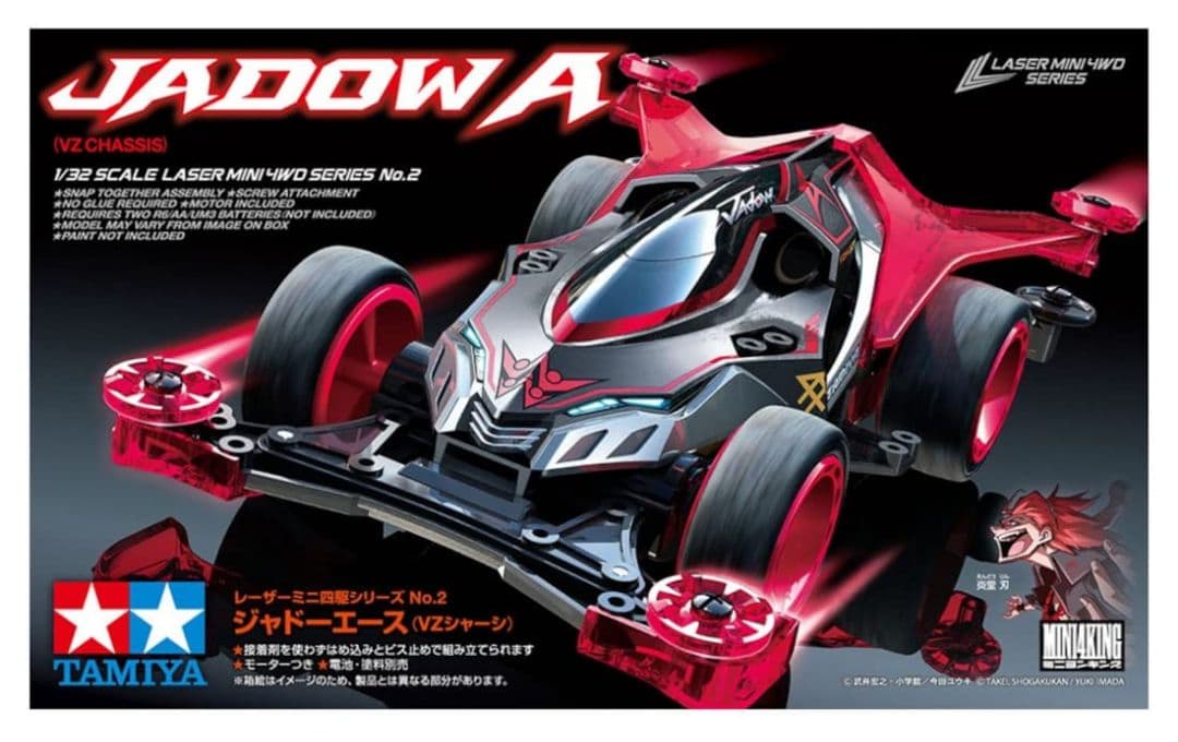 ミニ四駆】レーザーロードスピリットシャドーエースロードナイト/MS