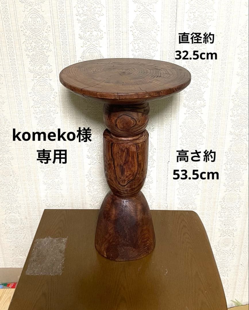 komeko　サイドテーブル WK30.side table – kitoki