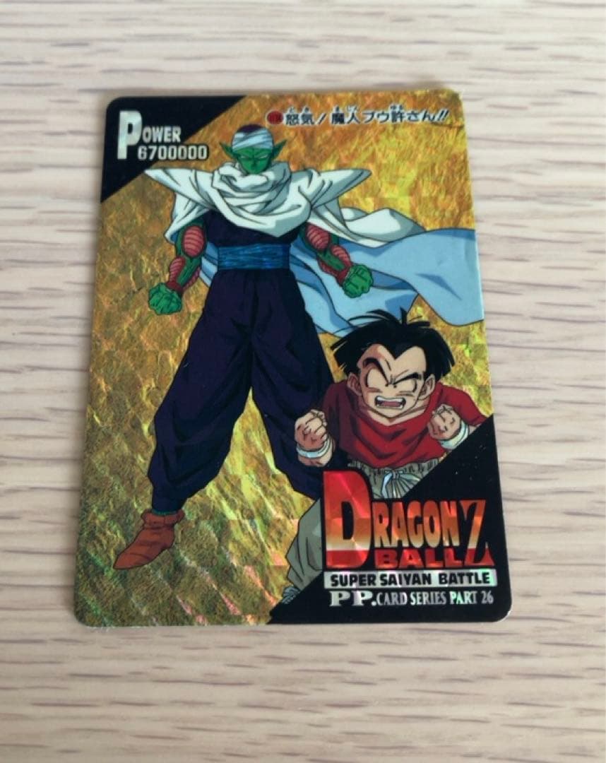 希少】ドラゴンボールアマダPPカード No.1134 怒気！魔人ブウ許さん