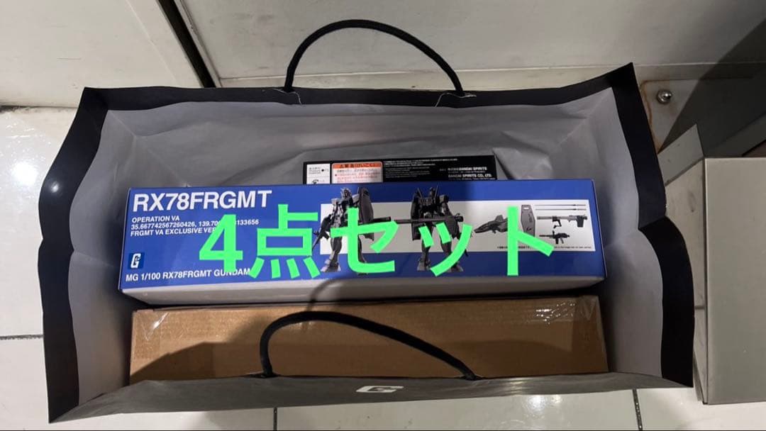 4点セット FRAGMENT GUNDAM ガンダム フラグメント