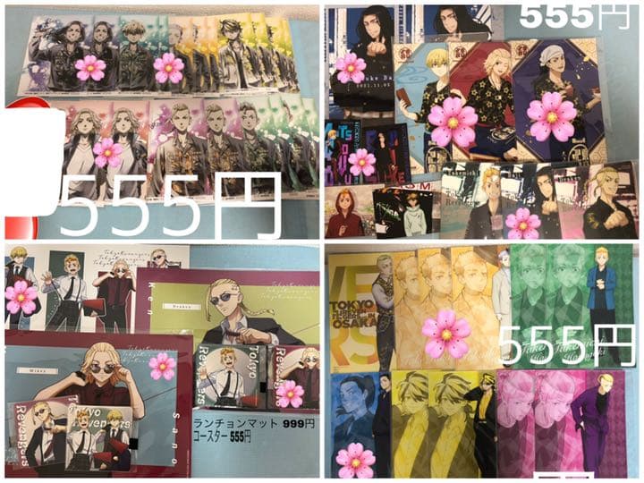 バラ売り○ 東リべ 原作絵 松野千冬 場地圭介 三ツ谷隆 アクスタ 缶