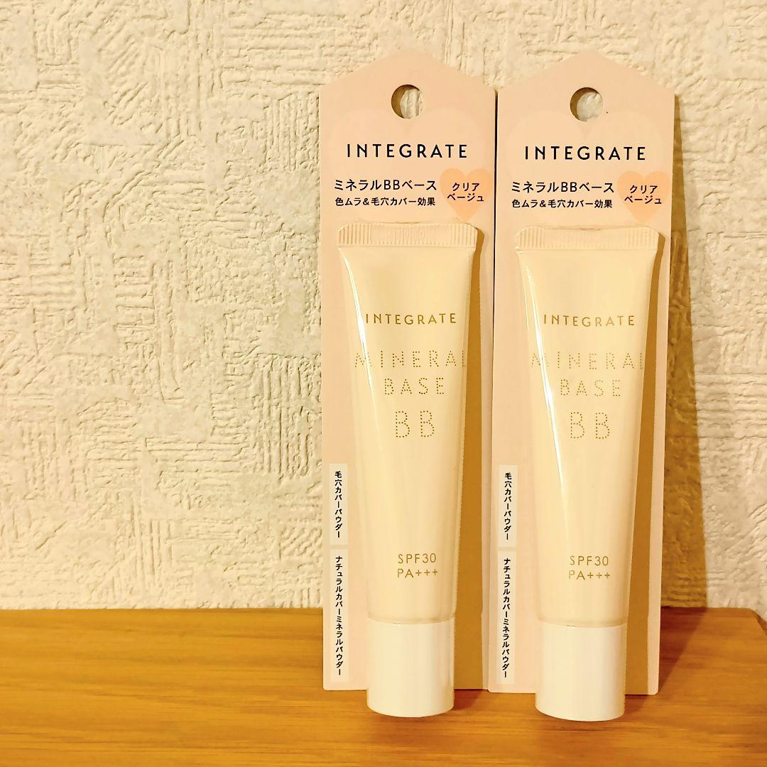 新品未開封】インテグレート ミネラルベース BB クリアベージュ 2本