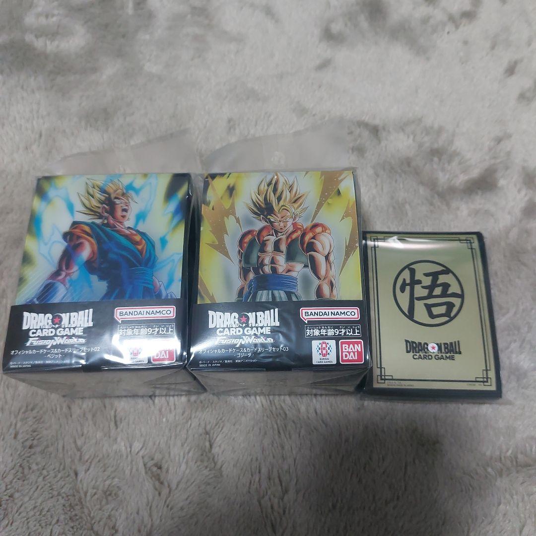 ドラゴンボール フュージョンワールド ベジット ゴジータ デッキケース