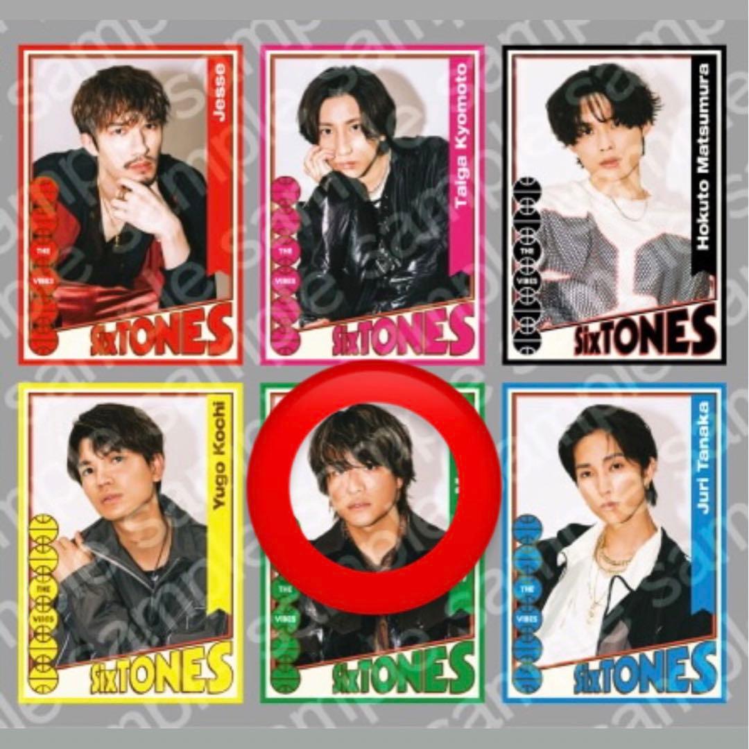 SixTONES THE VIBES トレカ 森本慎太郎 - メルカリ