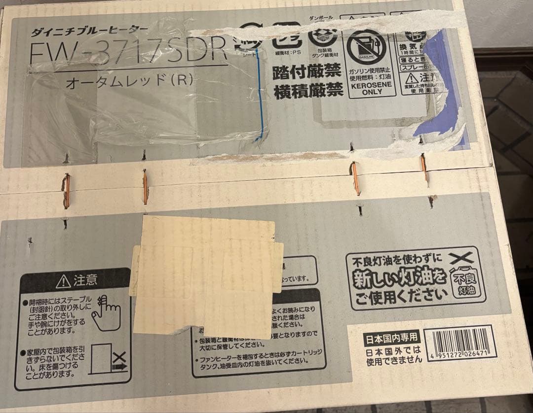 ダイニチブルーヒーター FW-3717SDR ダイニチ、消火時のにおいを約40％減らした石油ファンヒーター - 価格.com