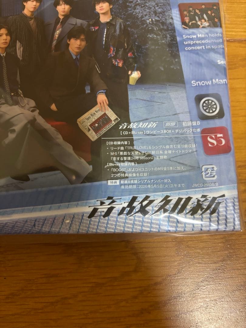 温故知新 SnowMan アルバム Blu-ray 初回盤AB 缶バッチ付き - メルカリ