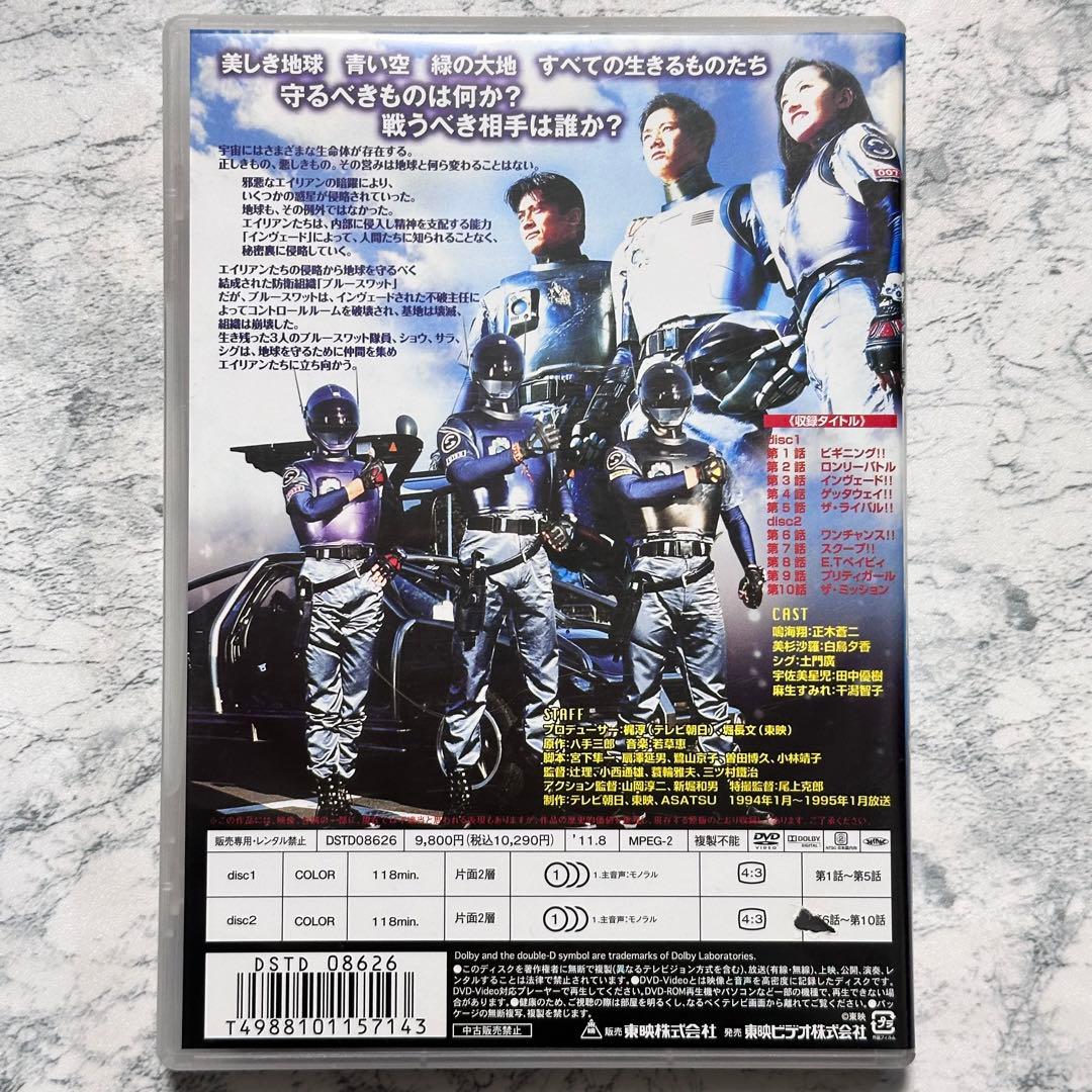 ブルースワット VOL.1〈2枚組〉 DVD セル版 - メルカリ