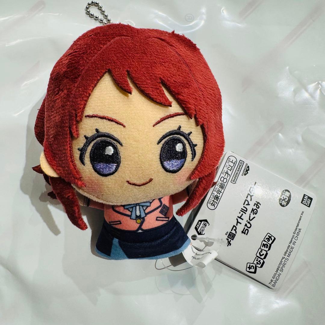 ナムコ限定 学園アイドルマスター 学マス 花海咲季 ちびぐるみ