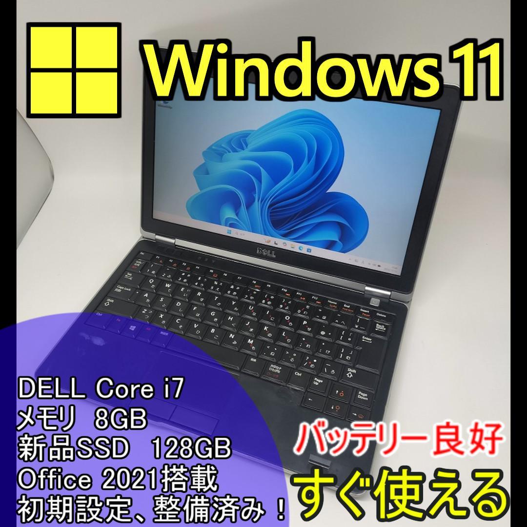 【DELL】爆速 Corei7/新品SSD128GB ノートパソコン A8 DELL】爆速 Corei7/SSD128GB ノートパソコン 8GB D7 - メルカリ
