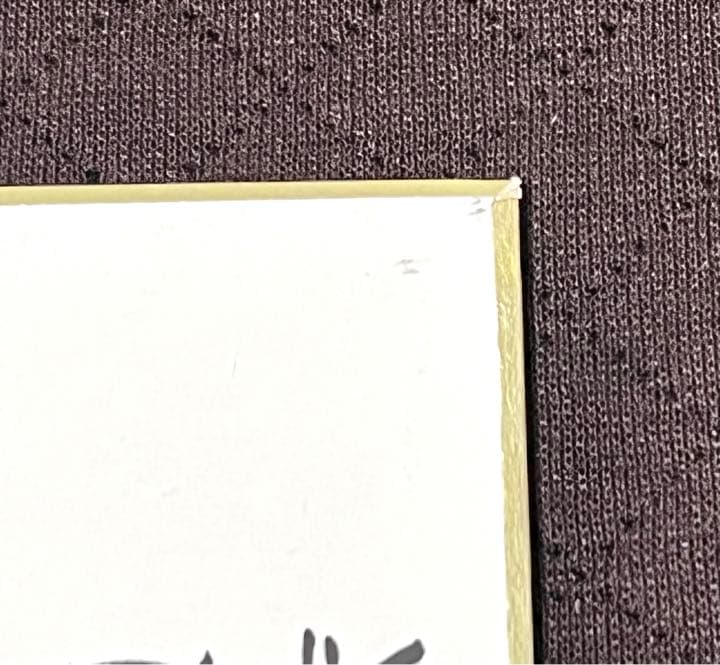 サイボーグ009八奈見乗児（ギルモア博士）直筆サイン色紙 - メルカリ