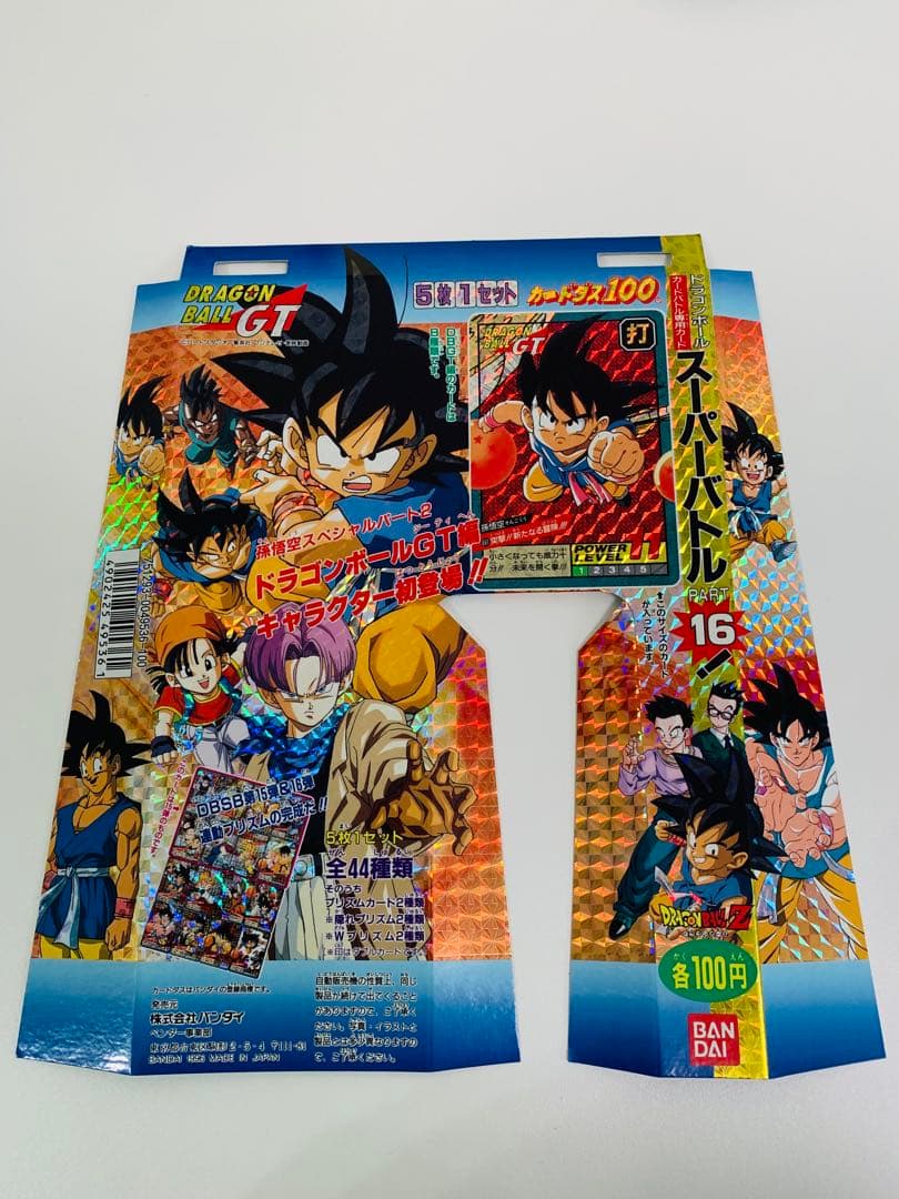 Dan様専用 ドラゴンボール カードダス 100 自販機 本体 筐体 台紙