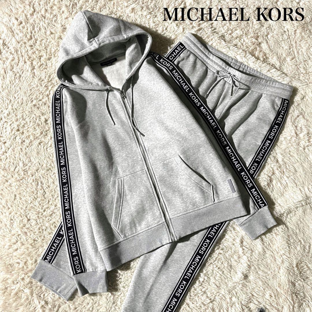 ⚪️専用⚪️マイケルコース スウェット セットアップ ロゴ ライン