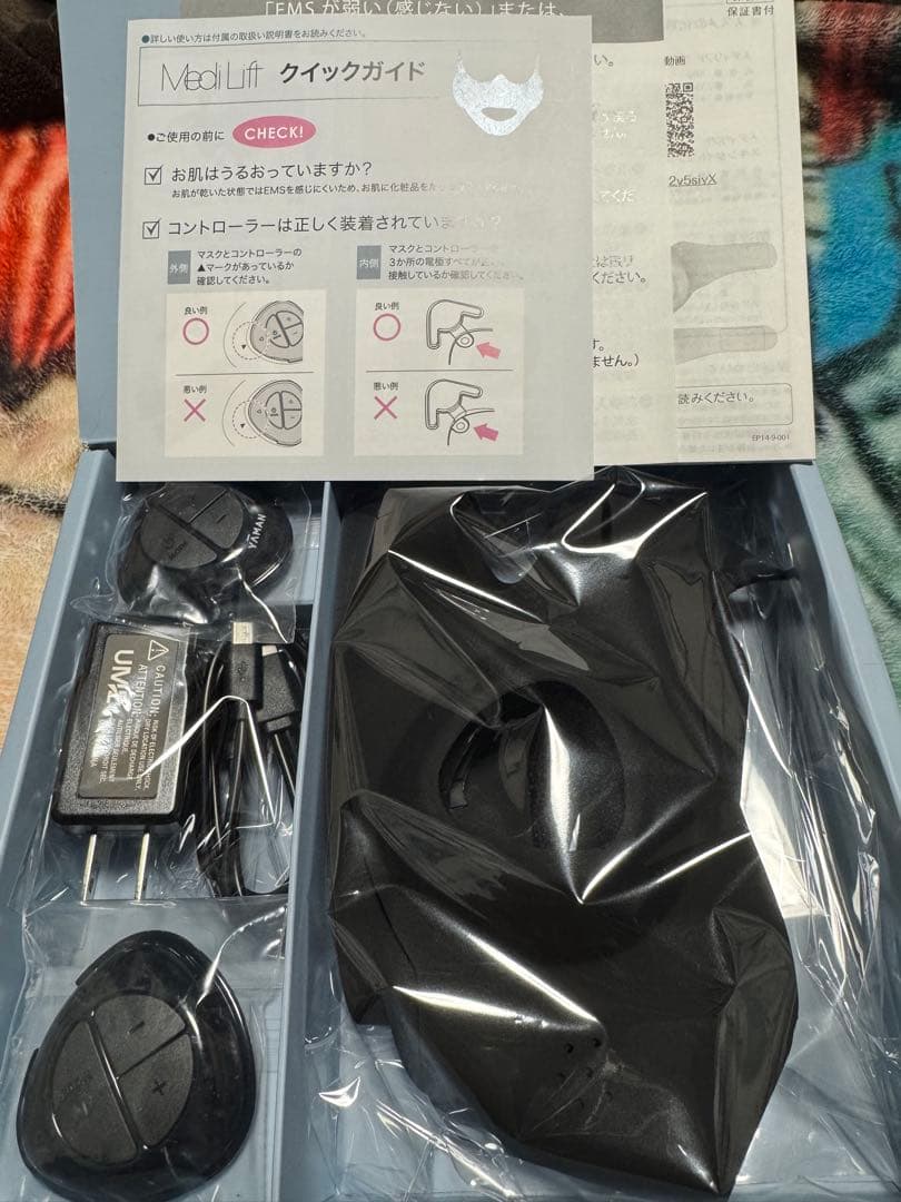 未使用品 ヤーマン　メディリフト　EP-14BB　美顔器　シリコンマスク ヤーマン（YA-MAN）メディリフト マスク型美顔器 EP-14BBの格安