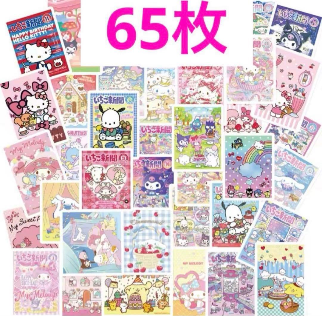 みっさん様 リクエスト 2点 まとめ商品 - メルカリ