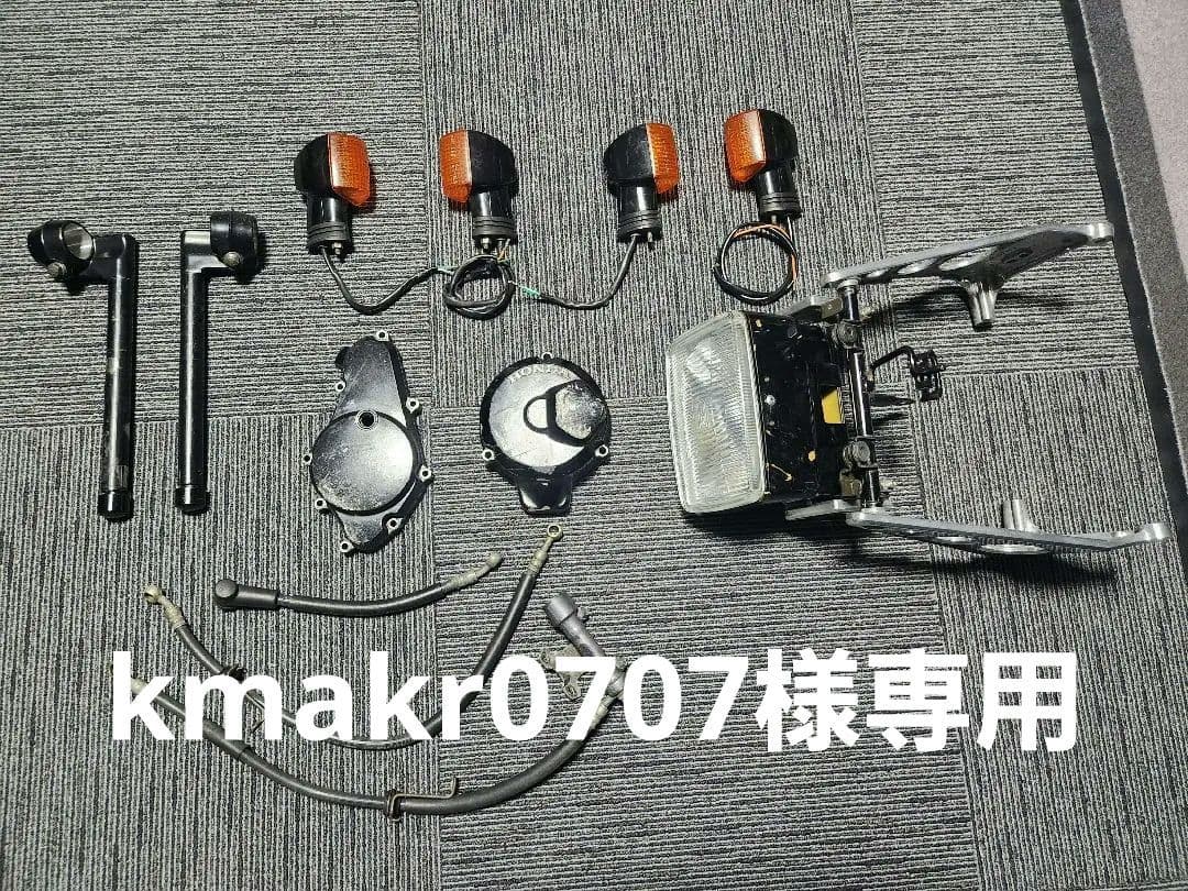 バイク用ヘッドライト・ウィンカー・パーツ一式 楽天市場】dio zx ウィンカーの通販