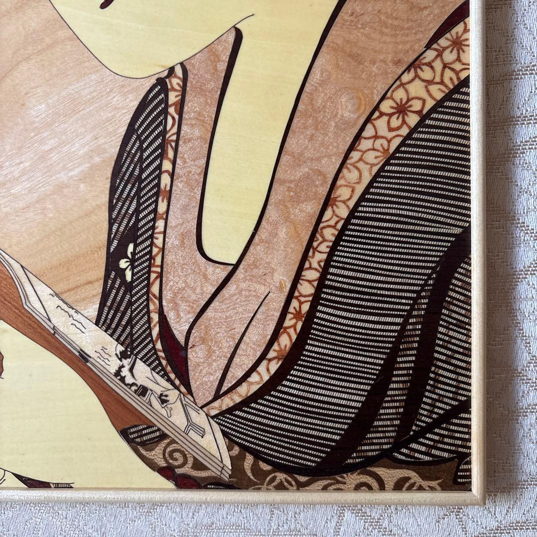 喜多川歌麿 文読む美人 長澤正秀作 寄木 伝統工芸