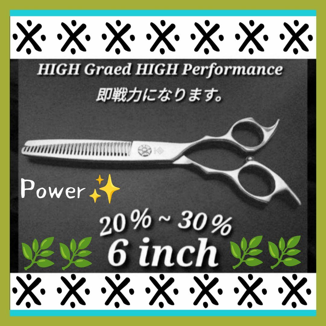 切れ味抜群プロ用ハサミ☆セニングシザー理美容師＆トリマートリミングペット全部可 切れ味抜群♪理美容師プロ用シザーカットバサミ☆トリマートリミング