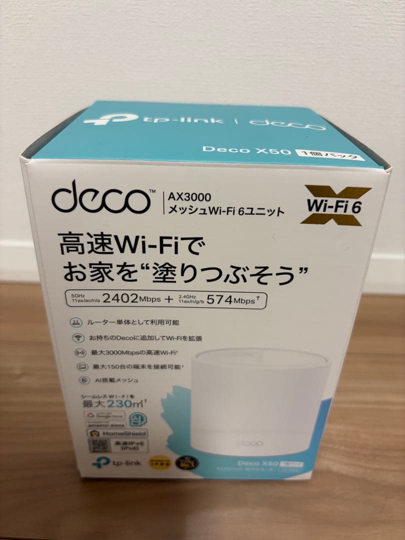 TP-Link Deco X50 AX3000 メッシュWi-Fi 6 Deco X50 | AX3000 メッシュWi-Fi 6システム | TP-Link 日本