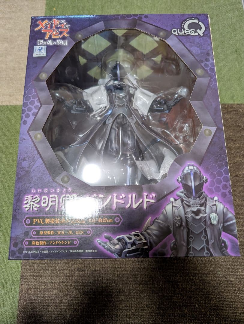 鬼滅の刃 原画タペストリー 10（SMASH 無限列車編10）