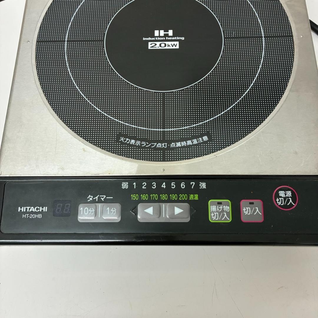 日立 IHクッキングヒーター HT-20HB ビルトイン 26122 - メルカリ