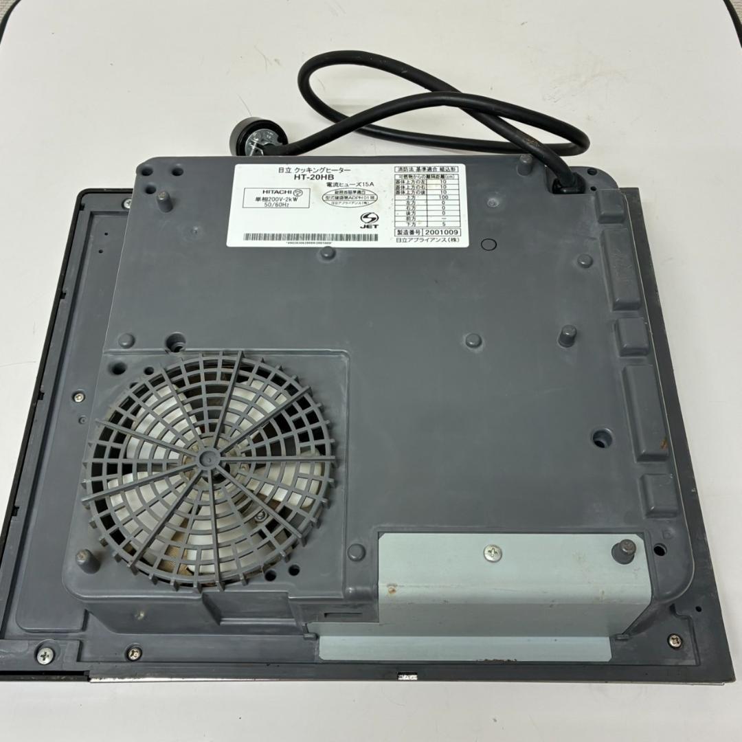 日立 IHクッキングヒーター HT-20HB ビルトイン 26122 - メルカリ