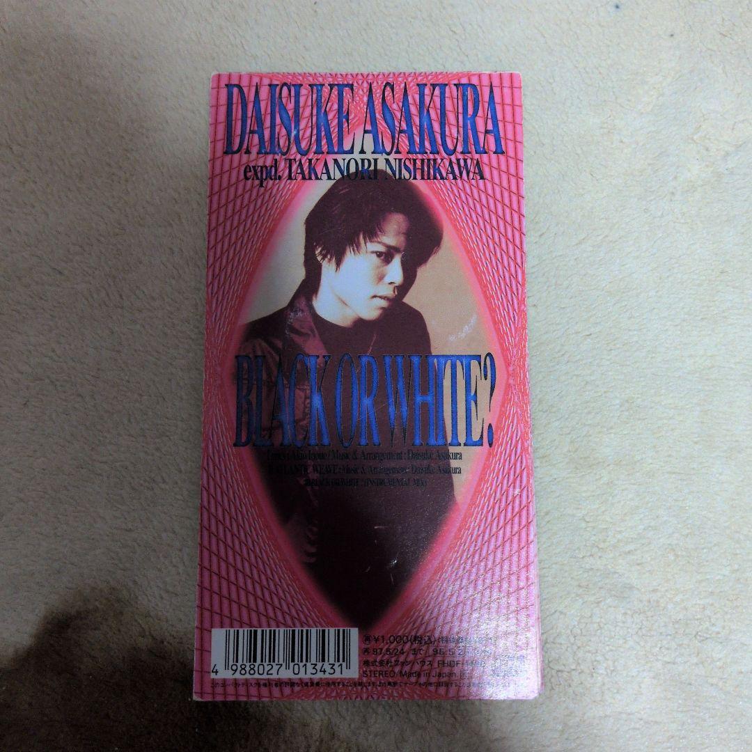 浅倉大介expd.西川貴教/BLACK OR WHITE? - メルカリ