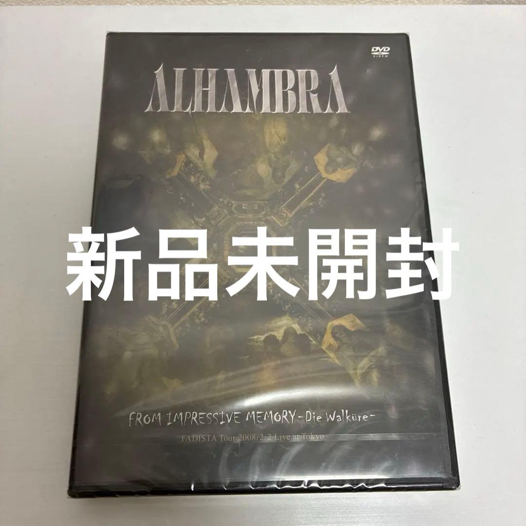 中国大紀行 DVD 全30巻 セット