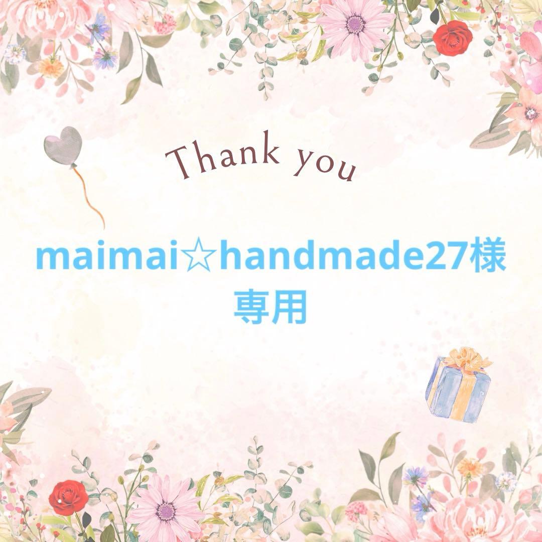maimai☆handmade27 NEW Sega AIME Card Amusement IC maimai dx mai mai deluxe e