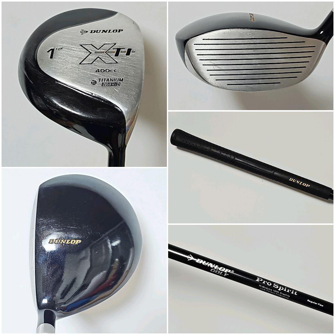 メンズ 右利き 初心者～ ダンロップ ゴルフクラブセット 13本+キャディ