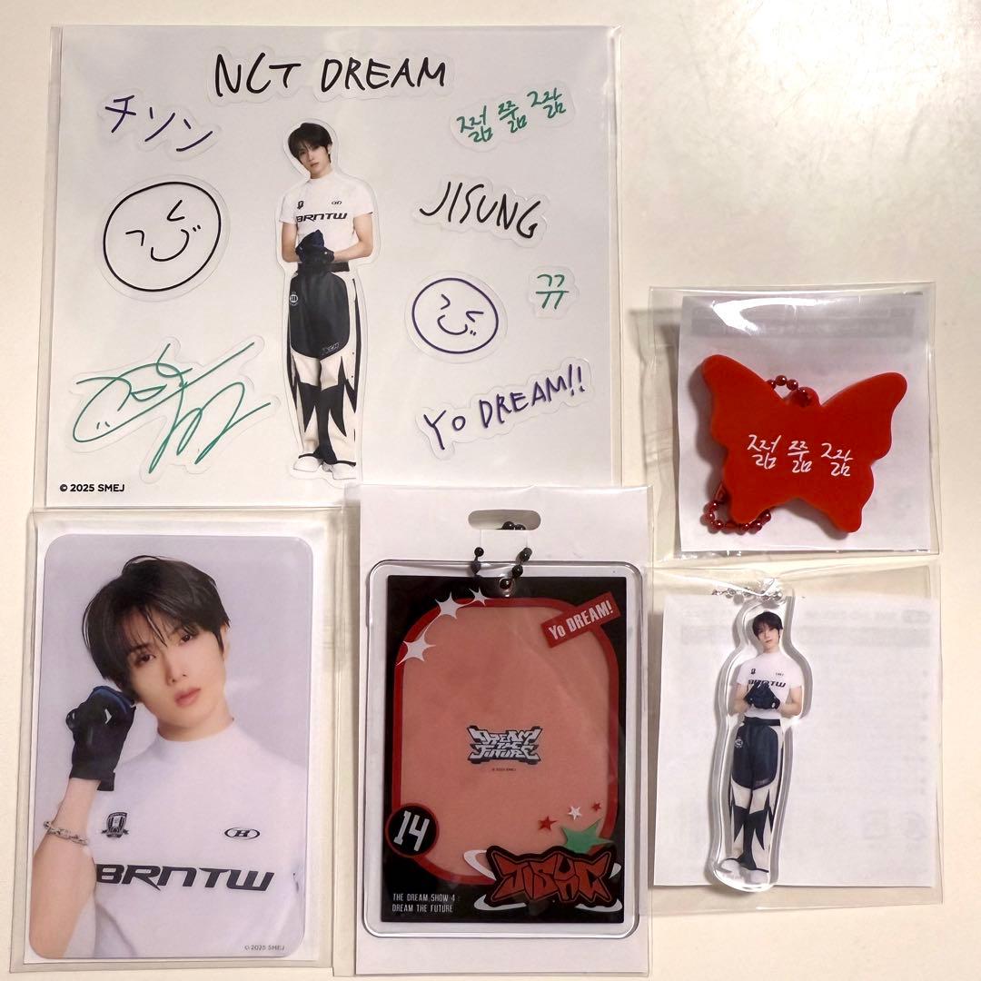 NCT DREAM THE DREAM SHOW 4 ランダムトイ チソン - メルカリ