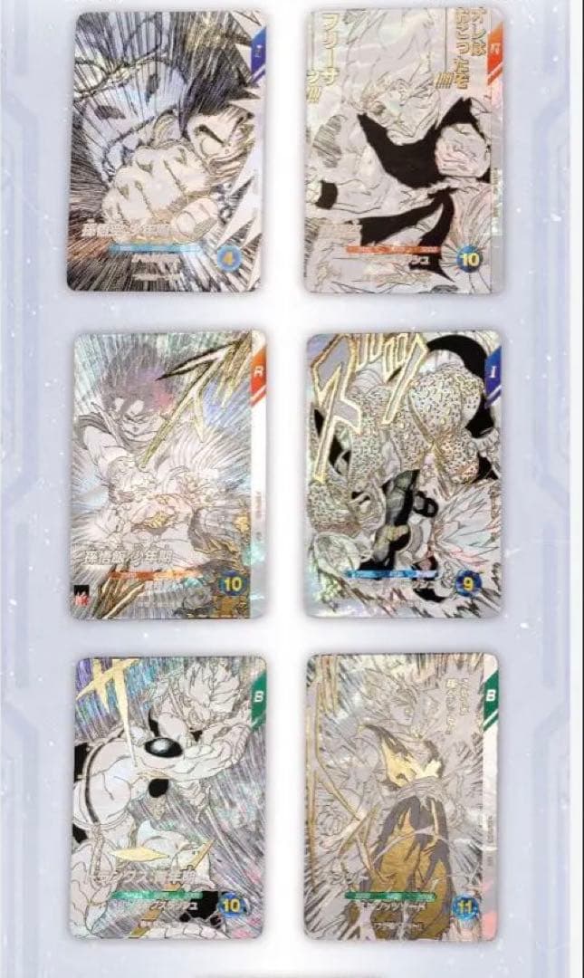 ドラゴンボールスーパーダイバーズ　特典カード7種 ドラゴンボールダイバーズ ドラゴンボールスーパーダイバーズ 7弾 渾身