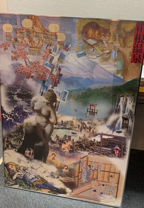 横尾忠則 箱根温泉 ポスター 横尾忠則'97箱根駅伝】B1サイズポスター 日本テレビ第73回東京箱根間