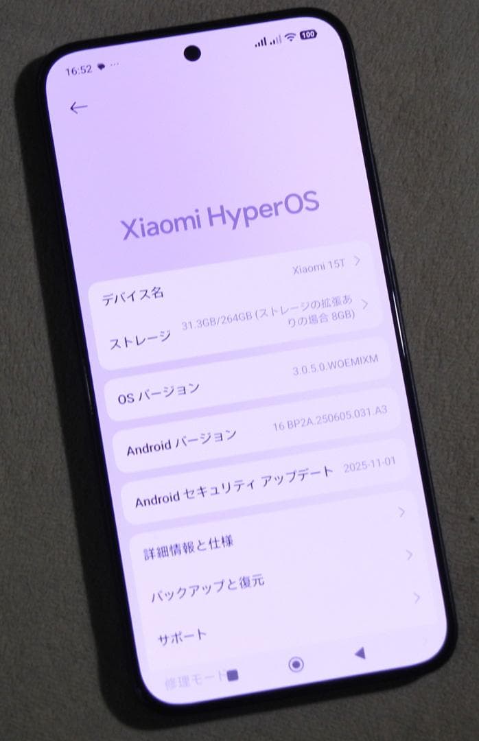 Xiaomi 15T 5G 6.83´ Sim Free 極美品 ケース付