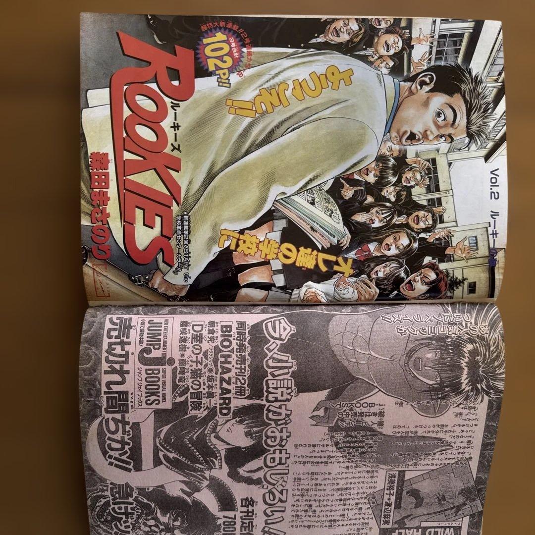 週刊少年ジャンプ 1998年11号 少年探偵Q新連載号 - メルカリ