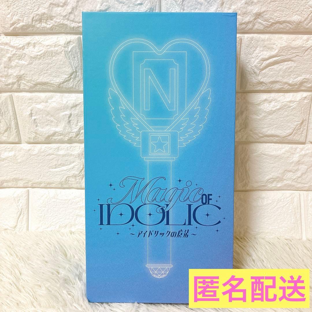 中島健人 IDOLICの魔法 公式ペンライト THIS IS KENTY - メルカリ