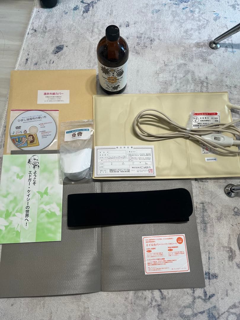 ひまし油湿布セット（遠赤外線シート付き）●必要であればアルカサイモリンも Amazon.co.jp: おなか本舗 ひまし油湿布セット ヒマシ油温熱アンポ付